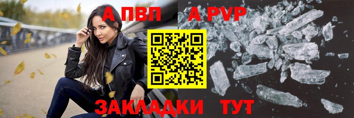 А ПВП мука Долгопрудный