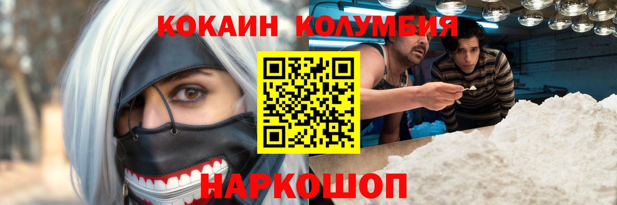 даркнет сайт  Кокаин 99%  Вход с VPN  Кокаин Columbia  Долгопрудный 