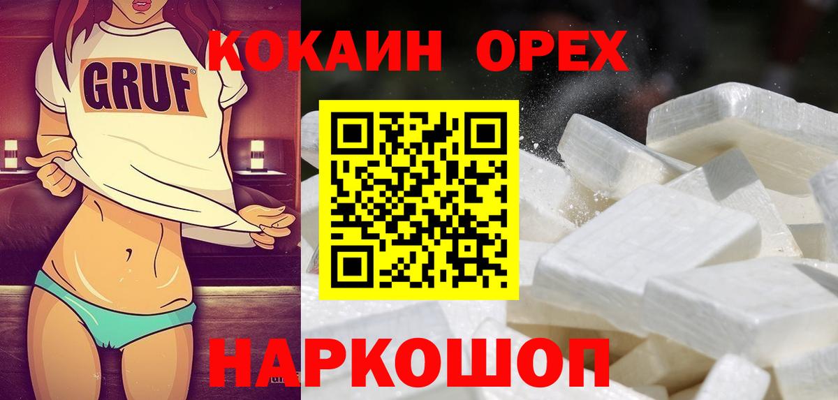 Кокаин Эквадор Долгопрудный
