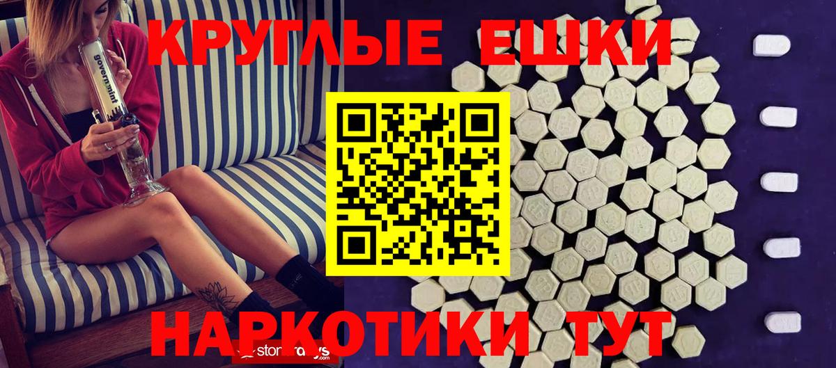 Экстази ешки  ЭКСТАЗИ  Долгопрудный  ЭКСТАЗИ диски  Вход с VPN 