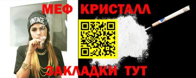 MDMA Premium VHQ Мариинск