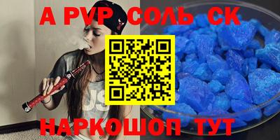 метамфетамин Малоярославец