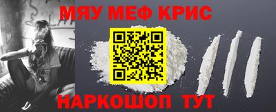 наркотики Малгобек