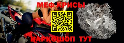 метамфетамин Малоярославец