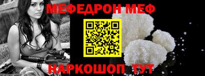 наркотики Малгобек