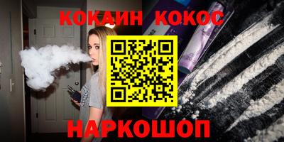 наркотики Малгобек