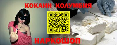 наркотики Малгобек