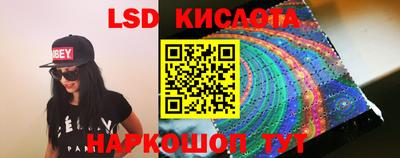 метамфетамин Малоярославец
