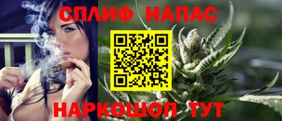 наркотики Малгобек