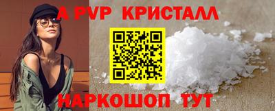 MDMA Premium VHQ Мариинск