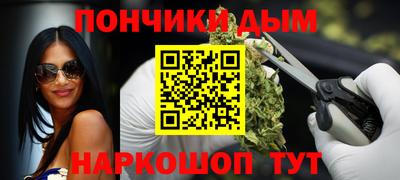 метамфетамин Малоярославец