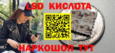 метамфетамин Малоярославец