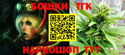 метамфетамин Малоярославец