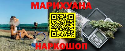 наркотики Малгобек