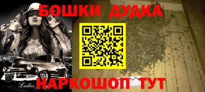 метамфетамин Малоярославец