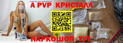 MDMA Premium VHQ Мариинск