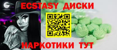 MDMA Premium VHQ Мариинск