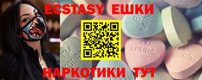 наркотики Малгобек