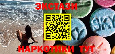 метамфетамин Малоярославец