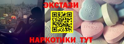 MDMA Premium VHQ Мариинск