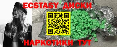 MDMA Premium VHQ Мариинск