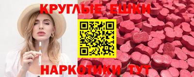 наркотики Малгобек