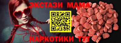 метамфетамин Малоярославец