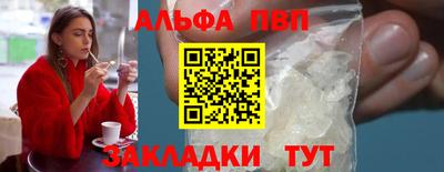 наркотики Малгобек