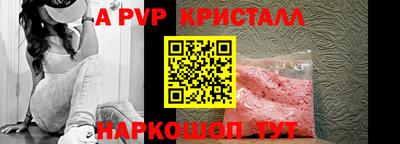 метамфетамин Малоярославец