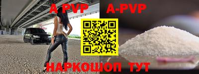 MDMA Premium VHQ Мариинск