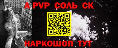 наркотики Малгобек