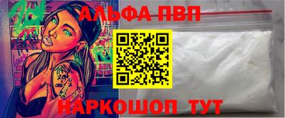 метамфетамин Малоярославец