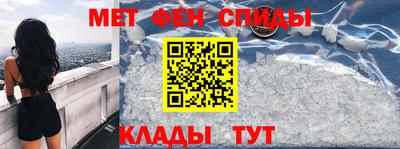 метамфетамин Малоярославец