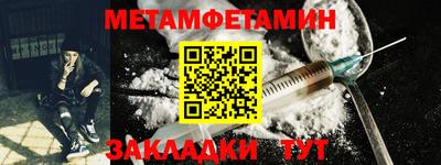 наркотики Малгобек