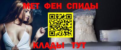 метамфетамин Малоярославец