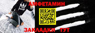 метамфетамин Малоярославец