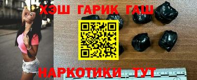 наркотики Малгобек