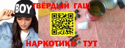 наркотики Малгобек