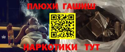 наркотики Малгобек