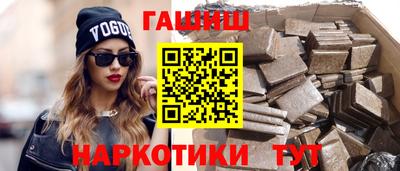 наркотики Малгобек