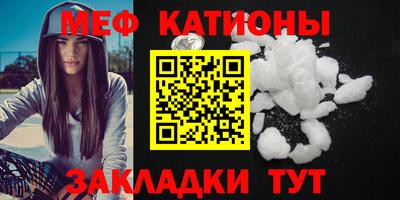 метамфетамин Малоярославец