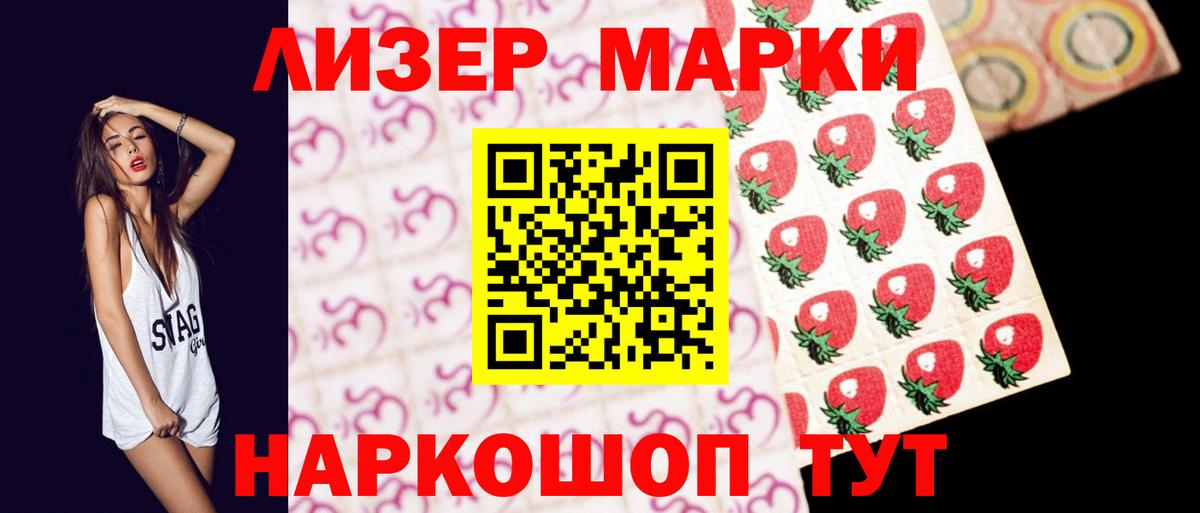 Лсд 25 экстази кислота  Лсд 25 экстази кислота  Лсд 25 экстази  Долгопрудный  Вход с VPN 
