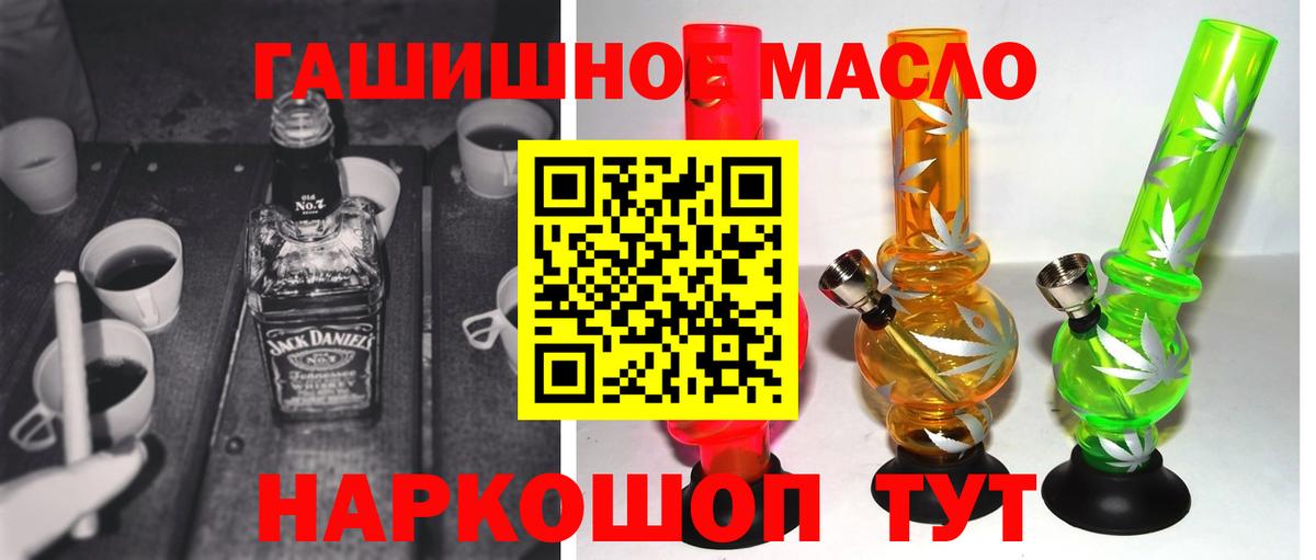 А ПВП СОЛЬ   Экстази  Долгопрудный  ГАШИШ  Меф МЯУ МЯУ   LSD-25  Вход с VPN  Конопля  Cocaine 
